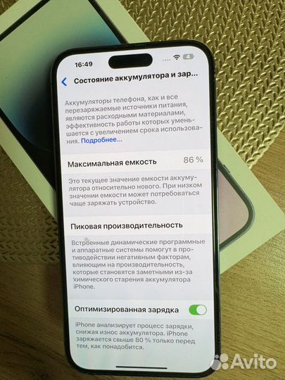 iPhone 14 Pro Max, 256 ГБ