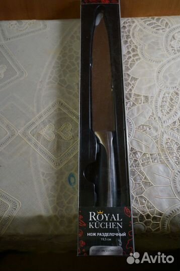 Ножи Royal kuchen