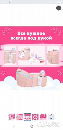 Эргорюкзак