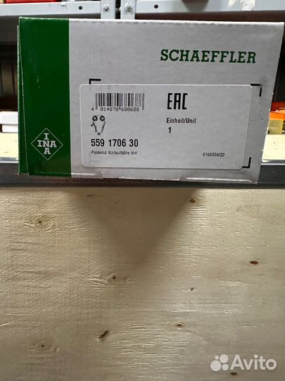 Комплект цепи грм дв.Cummins 2.8