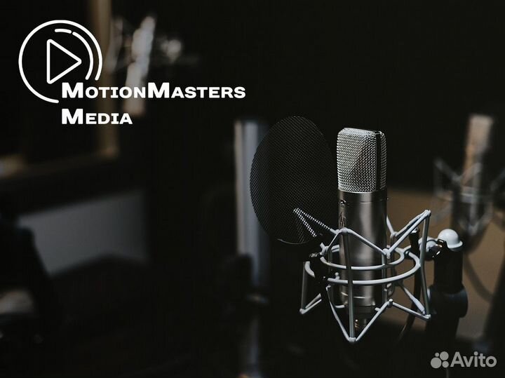 MotionMasters Media – для амбициозных