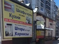 Менеджер по продаже карнизов