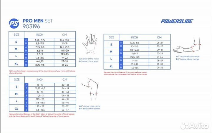 Наколенники Powerslide Air Men