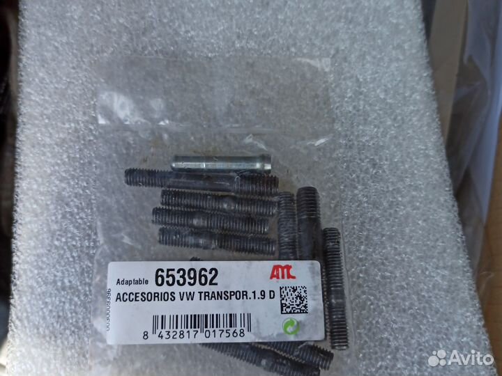 Гбц в сборе VW 1.9TD мотор ABL d79.5 клапан 7мм