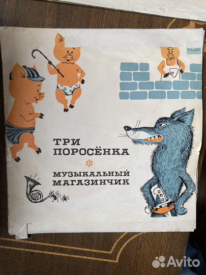 Виниловые пластинки