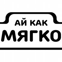 Ай Как Мягко