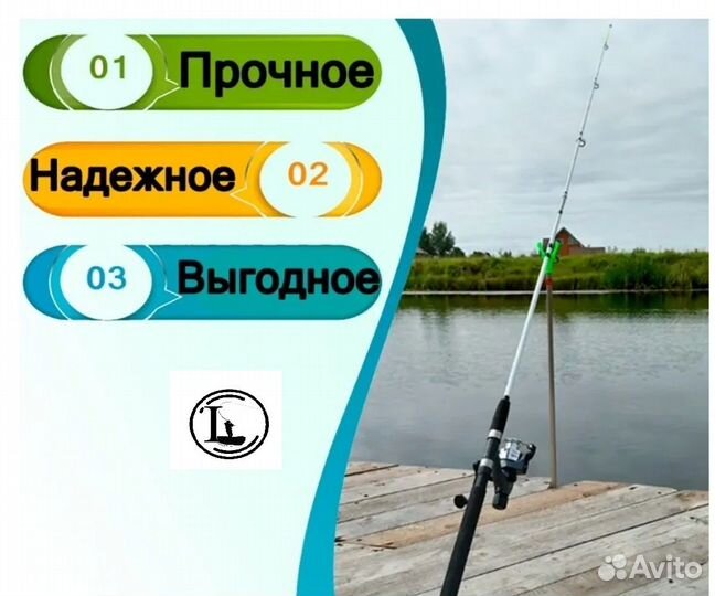 Спиннинг Crocodile штекер Крокодил 2,1 м