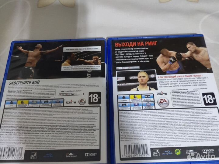 Игры для приставок ps4 юфс