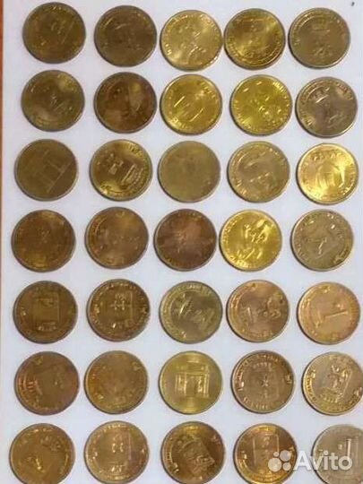 Монеты юбилейные 10 рублёвые биметал гвс