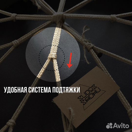 Шаманский бубен 50см