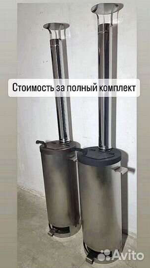 Нагреватель для бассейна