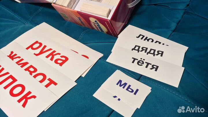 Комплект чтение с пеленок