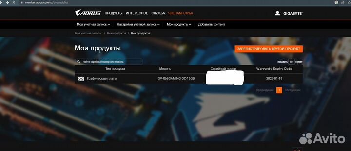 Gigabyte Radeon RX 6800 gaming OC 16GB