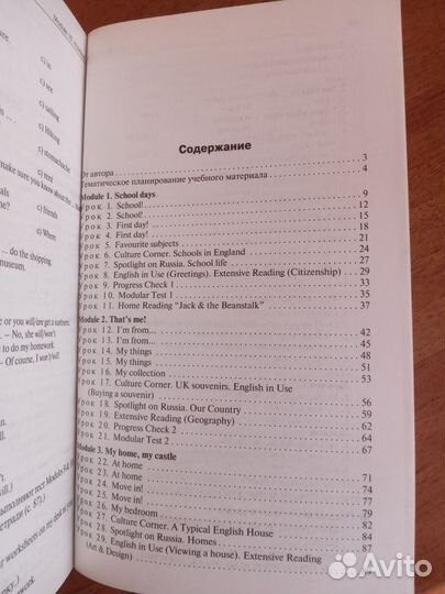 Англ.в фокусе. Языков. портфель 5 кл. Spotlight