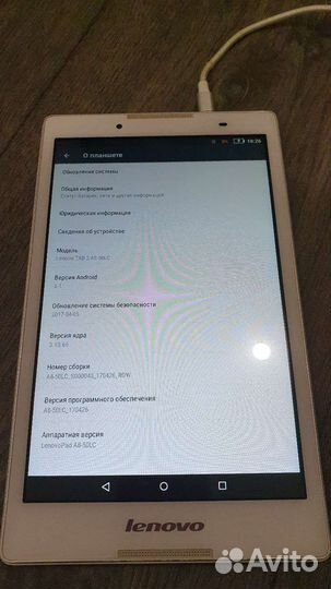 Планшет Lenovo TAB 2 A8-50LC