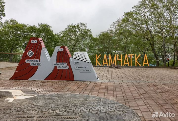 Тур путевка Камчатка лето от 7 до 9 дней