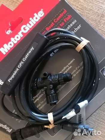 Gateway Kit motorguide