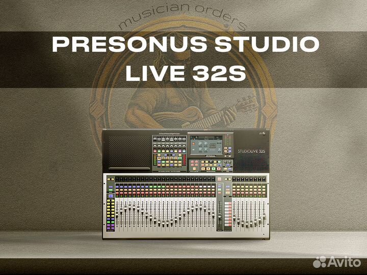 Presonus StudioLive 32S