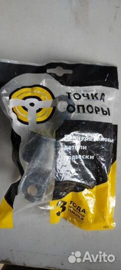 Сайлентблок рычага задний Ford Focus 2 2005-2011