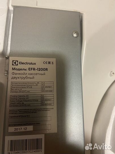 Кондиционер