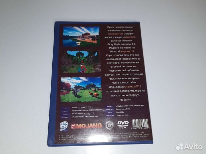 Диск на пк Minecraft и Minecraft story mode