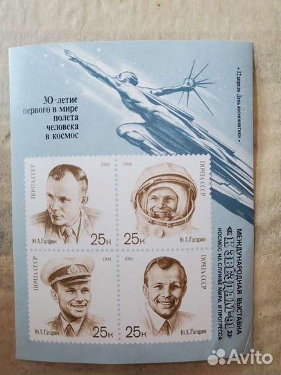 Марки космос