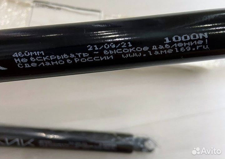 Газлифт мебельный