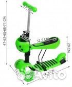 Детский трехколесный самокат