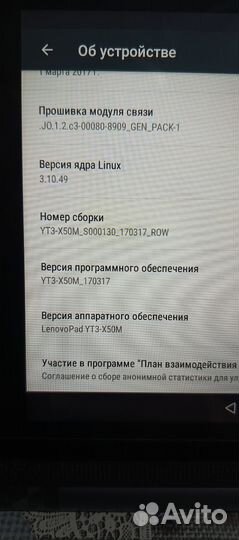 Lenovo yoga tablet 3 10.1