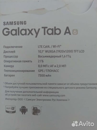 Samsung galaxy tab a6
