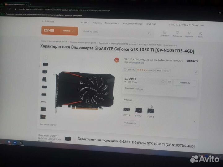 Комплектующие для пк