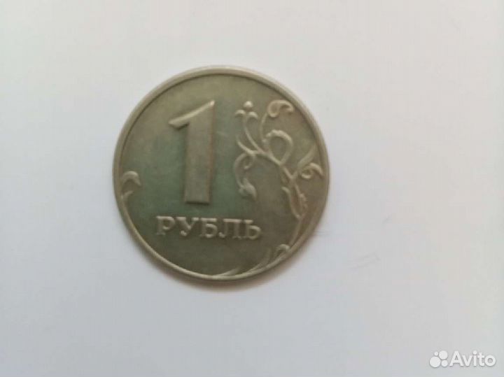 1 и 2 рубля 1999 г. ммд и лмд