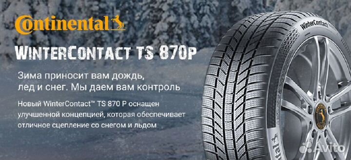 Continental WinterContact TS 870 P 265/55 R19 109H