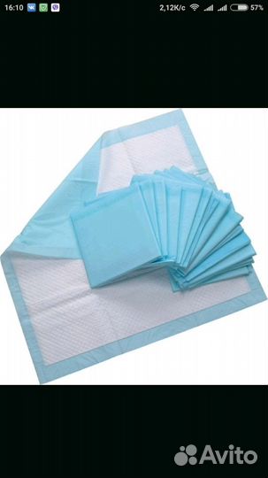 Пеленки одноразовые (упаковка 30 шт)