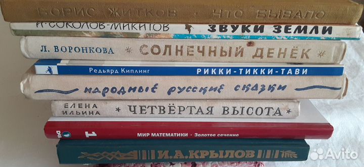 Детские книги