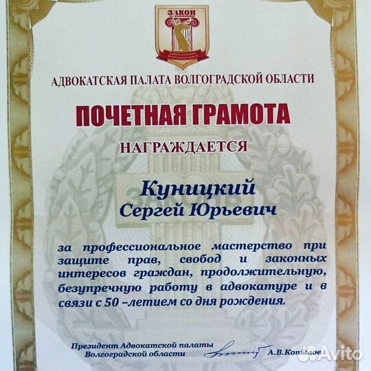 Юрист / Адвокат / Жилищные споры