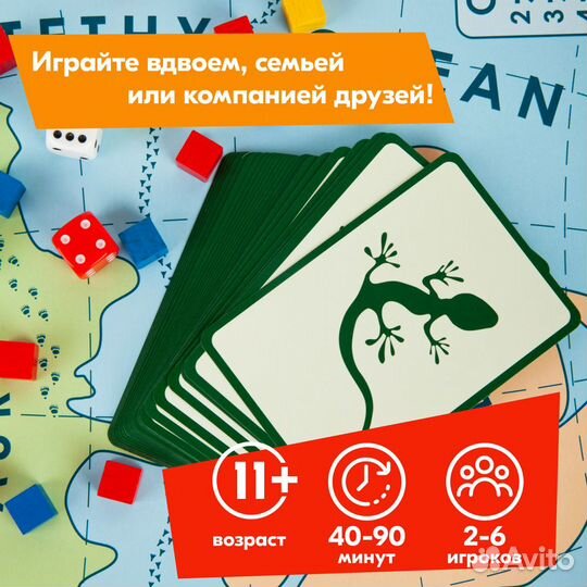 Настольная игра правильные игры Эволюция. Подарочн