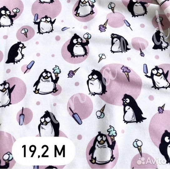 Ткань фланель Турция