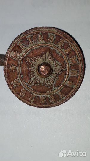 Керосинка колесо