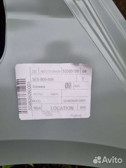 Боковина правая Skoda Octavia 4 A8