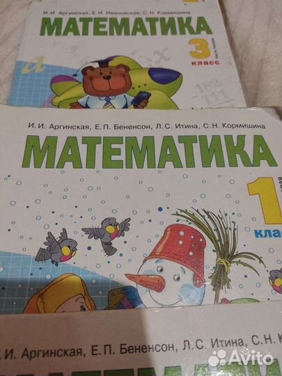 Учебники