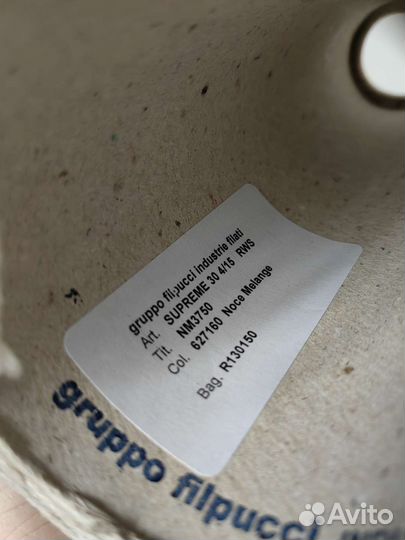 Пряжа кашемир 30