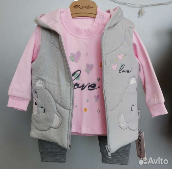 Костюм тройка