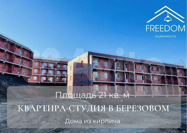 Квартира-студия, 19,3 м², 1/3 эт.