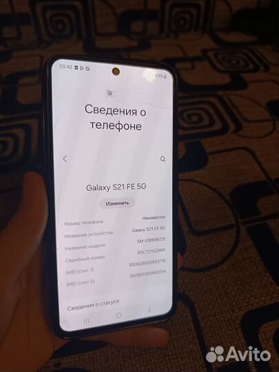 Samsung Galaxy S21 FE 5G, 6/128 ГБ