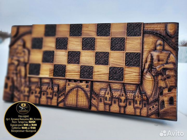 Шахматы нарды шашки 3 в 1 