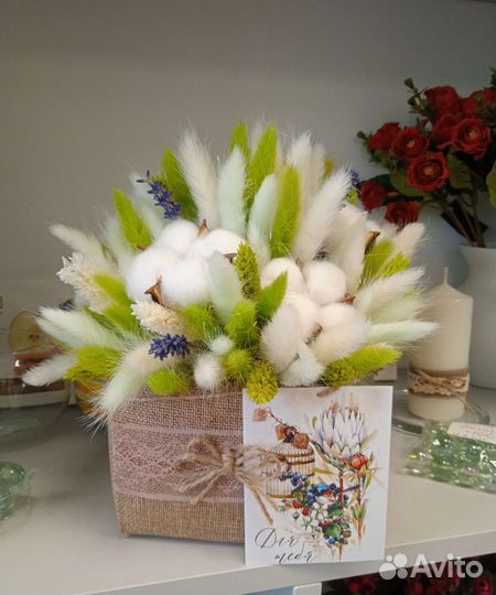 Облачко из сухоцветов композиция