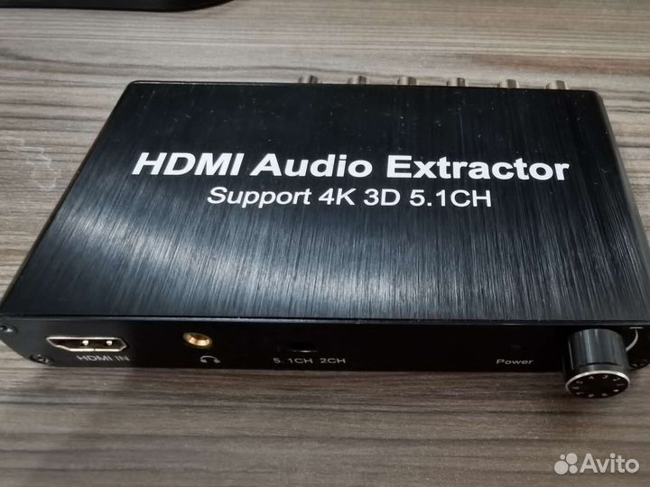 Hdmi audio extractor 5.1
