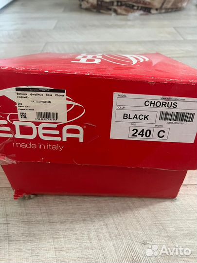 Коньки фигурные Edea Chorus