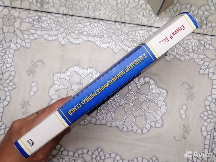 7 навыков высокоэффективных семей